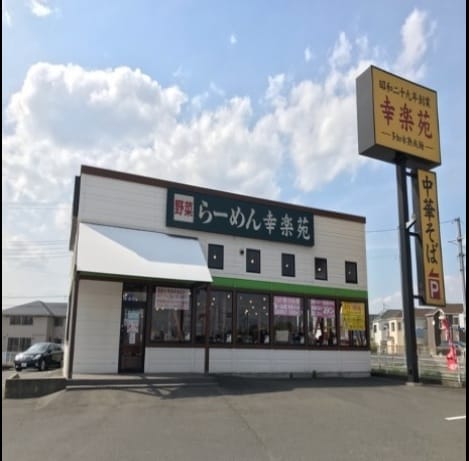 Naikan16 20260722000000