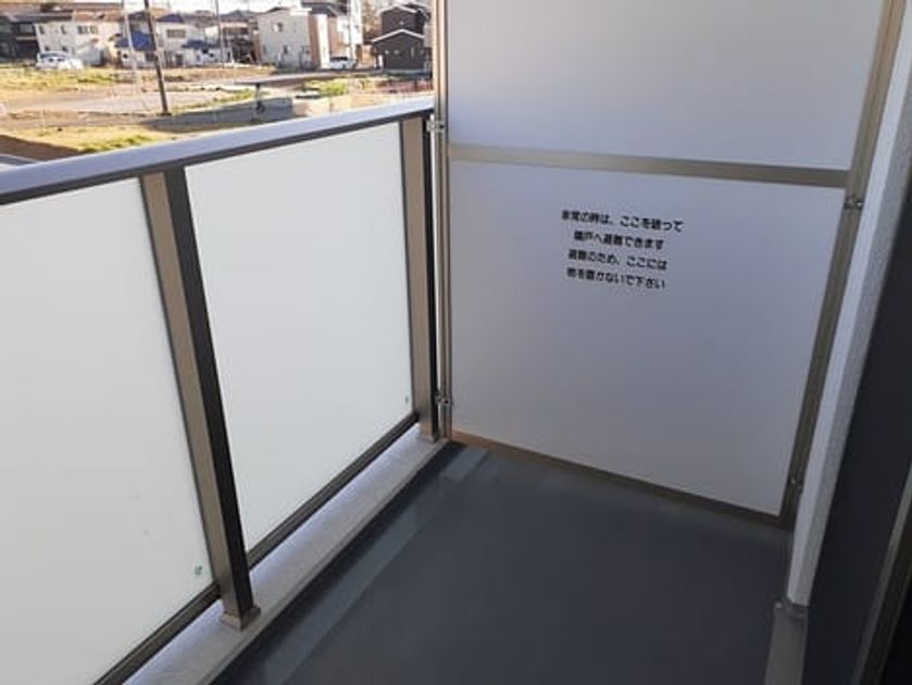 Naikan12 20240321000000 945x630