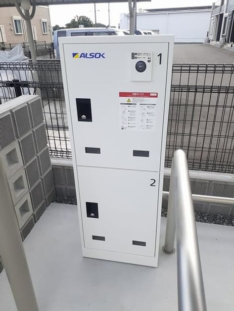 Naikan9 20231020000000 945x630