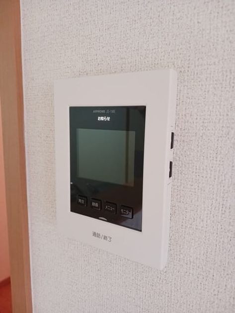 Naikan12 20241115000000 945x630