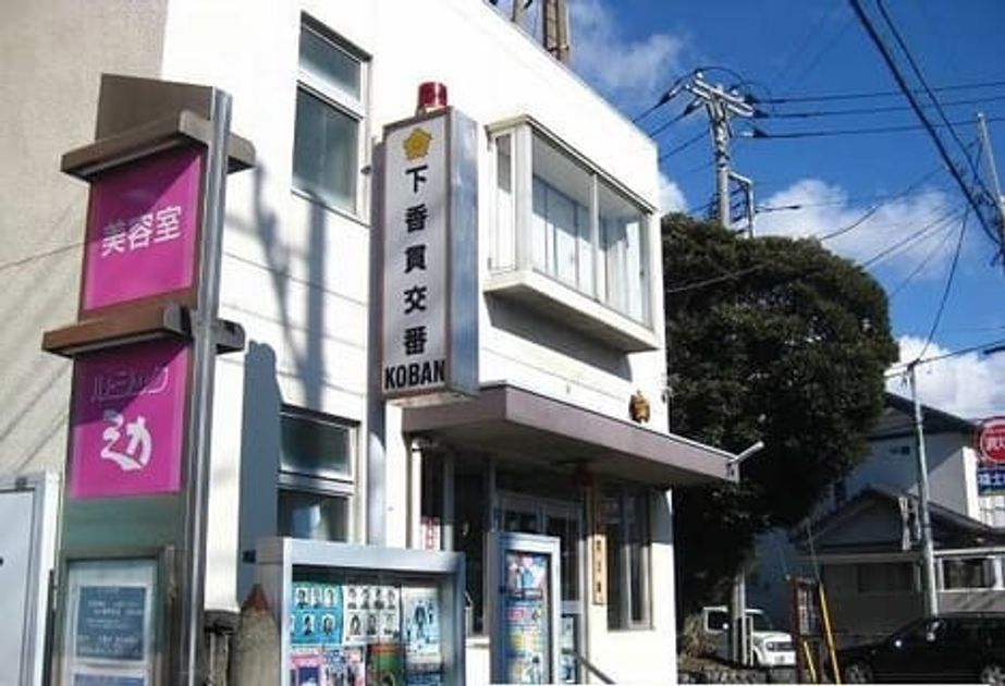 Naikan18 20200529000000 945x630