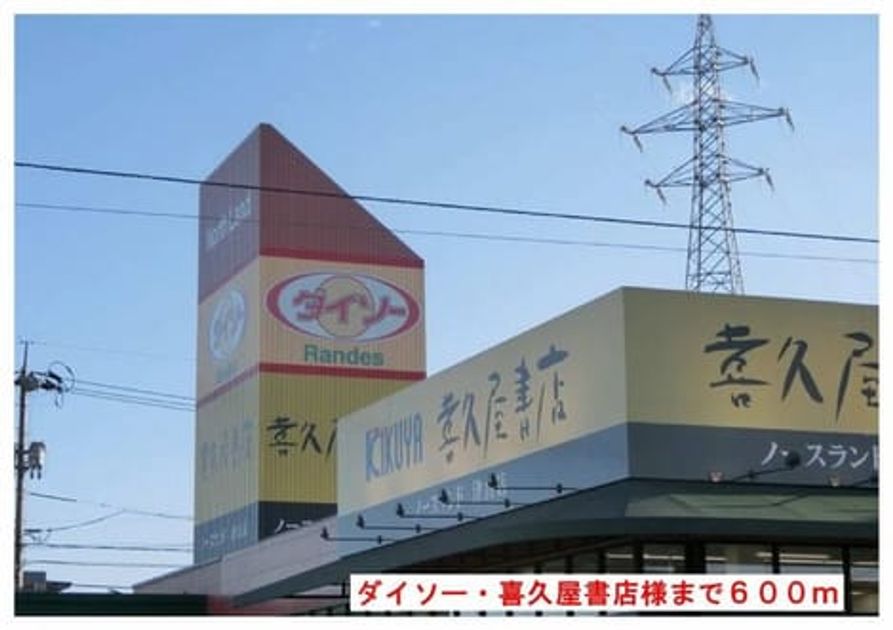 Naikan18 20200414000000 945x630