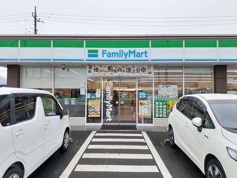 Naikan14 20250128000000