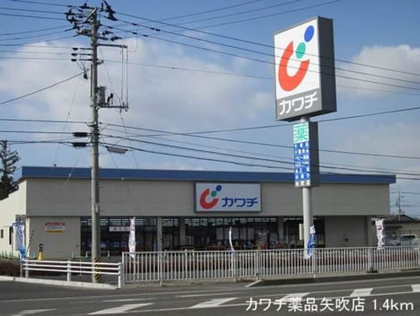 Naikan17 20181102000000 945x630