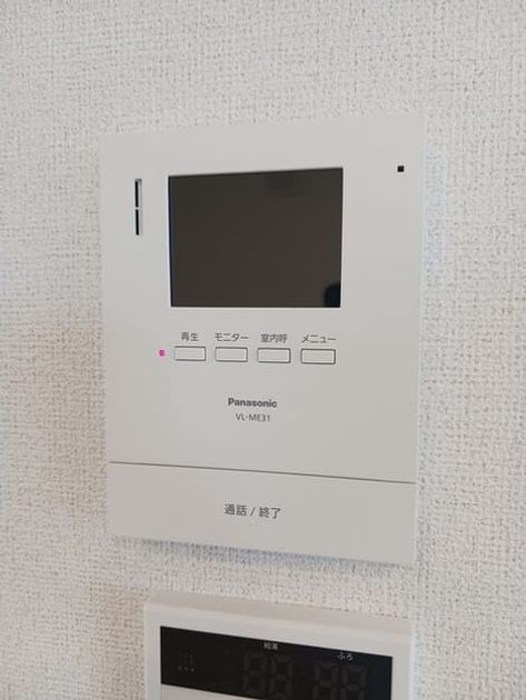 Naikan10 20250821000000 945x630