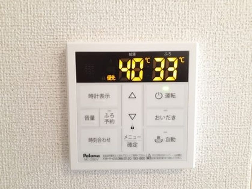 Naikan10 20220915000000 945x630