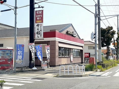 Naikan13 20220222000000