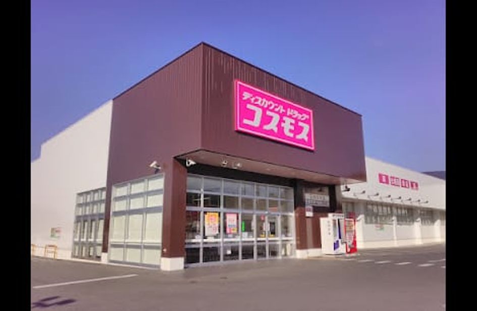 Naikan15 20240607000000 945x630