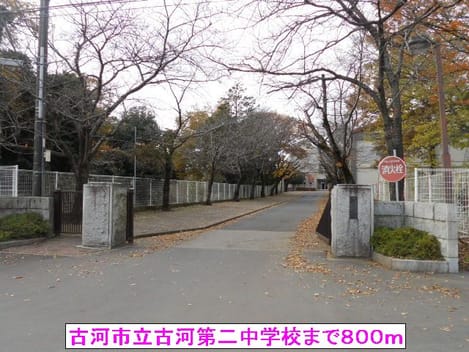 Naikan17 20131227000000