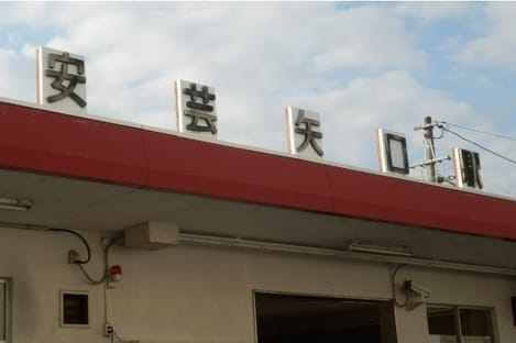 Naikan13 20240716000000
