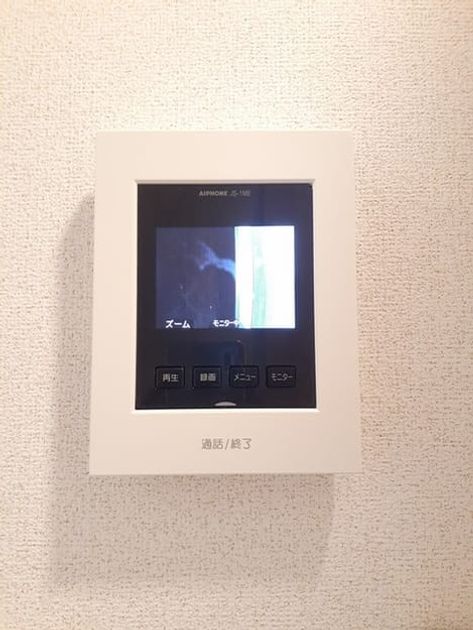 Naikan10 20240629000000 945x630