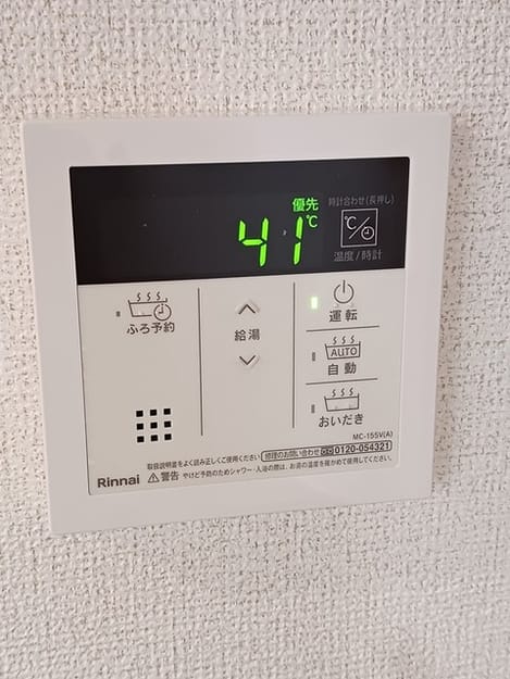 Naikan6 20250108000000
