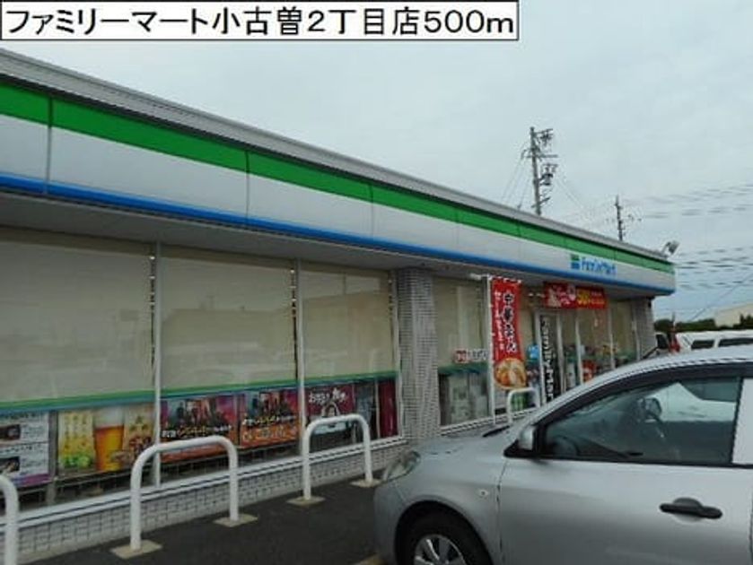 Naikan15 20190527000000 945x630