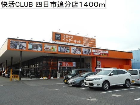 Naikan17 20190527000000