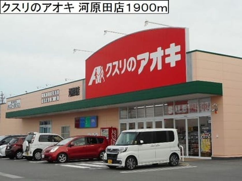 Naikan18 20190527000000 945x630