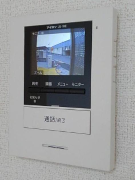 Naikan7 20190913000000 945x630