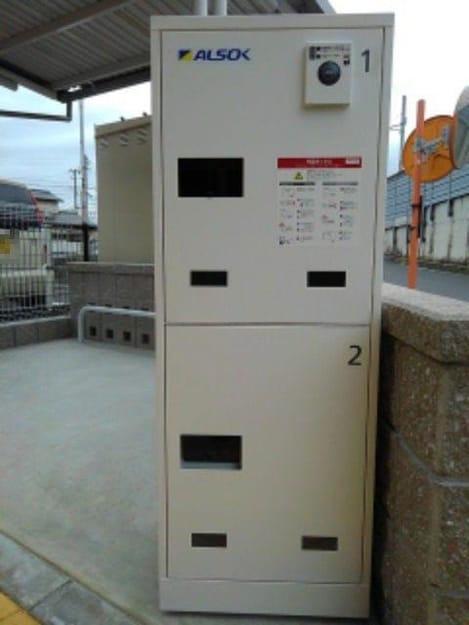Naikan8 20190913000000