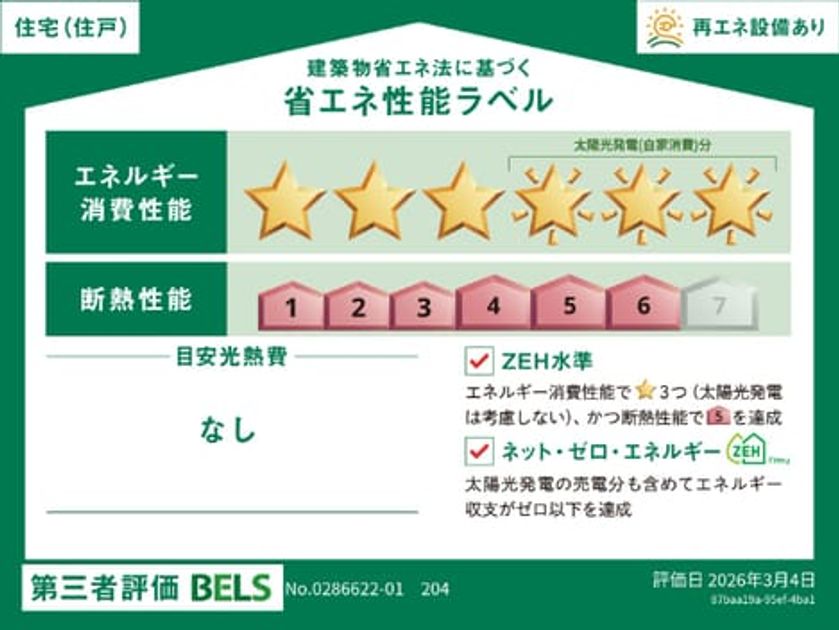 Naikan12 20260915000000 945x630