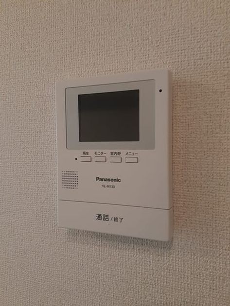 Naikan10 20230821000000 945x630