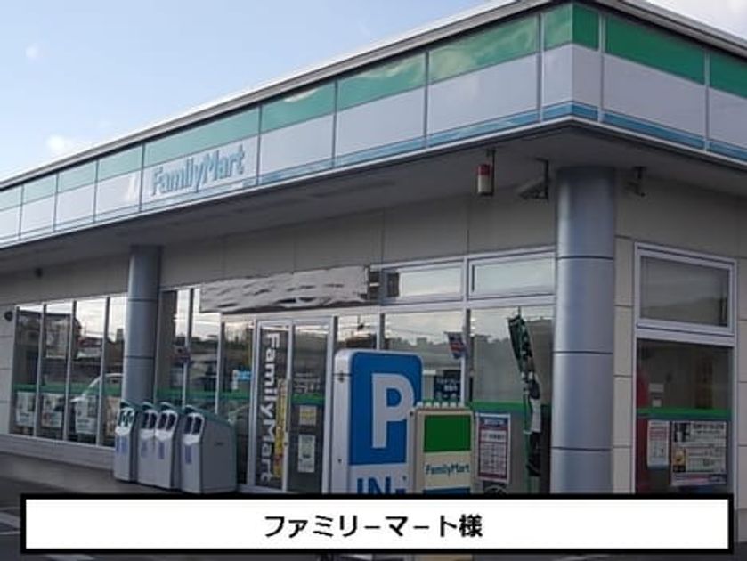 Naikan14 20200729000000 945x630