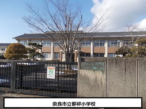 Naikan17 20200729000000