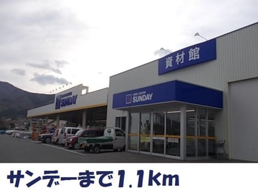 Naikan15 20180209000000 945x630