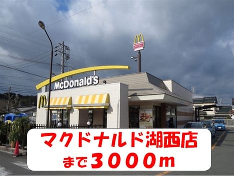 Naikan14 20150724000000 945x630