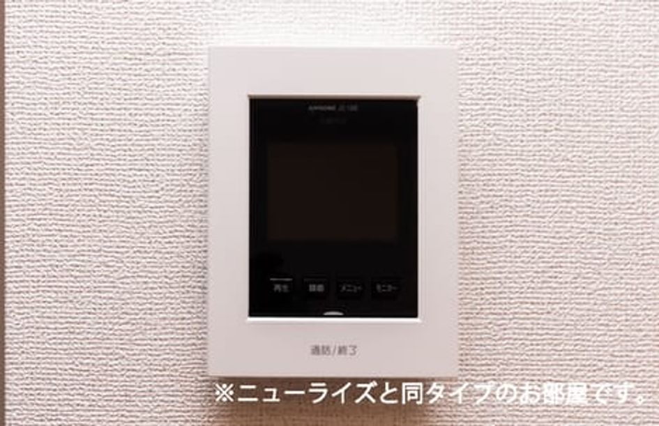 Naikan7 20241126000000 945x630