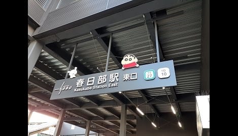 Naikan13 20240311000000
