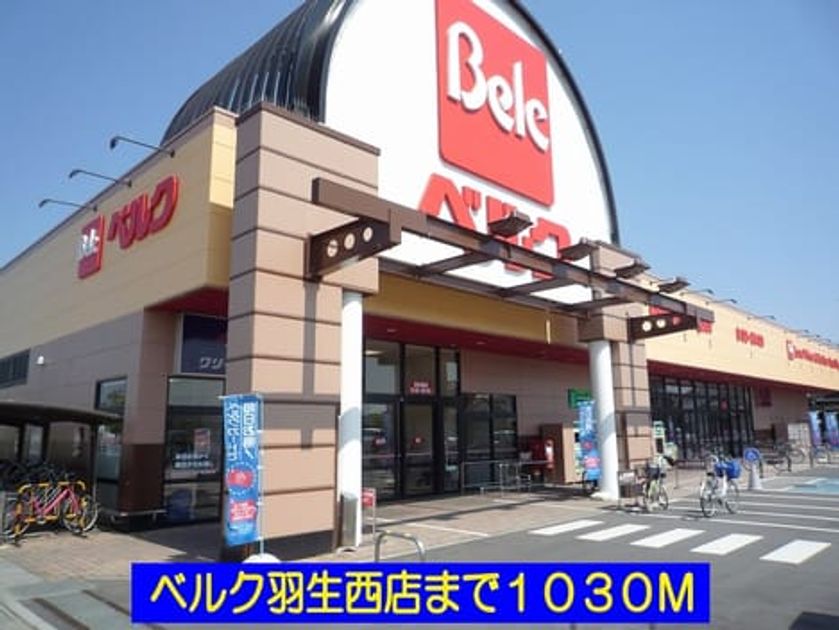 Naikan8 20140222000000 945x630