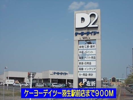 Naikan9 20140222000000