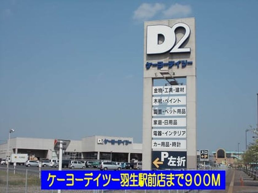 Naikan9 20140222000000 945x630