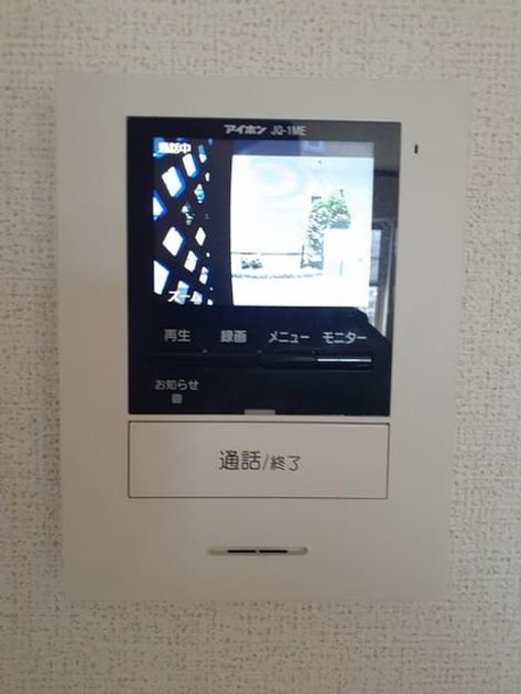 Naikan10 20240605000000 945x630