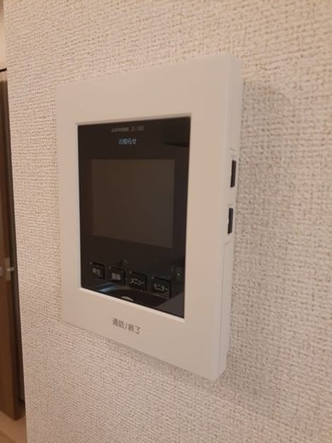 Naikan9 20220120000000 945x630