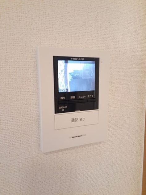 Naikan8 20211026000000 945x630