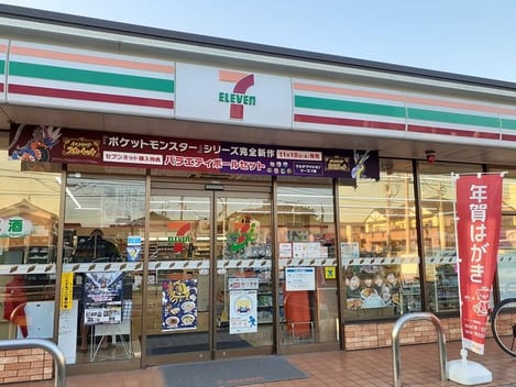 Naikan13 20221108000000
