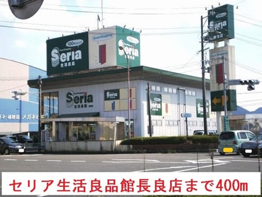 Naikan17 20150312000000 945x630
