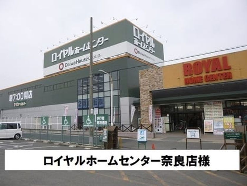 Naikan14 20200730000000 945x630