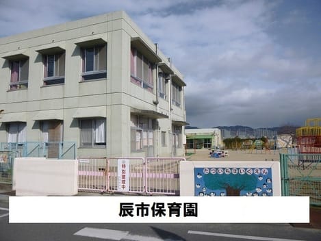 Naikan15 20200730000000