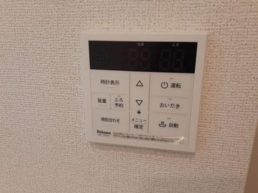 Naikan12 20240502000000 945x630