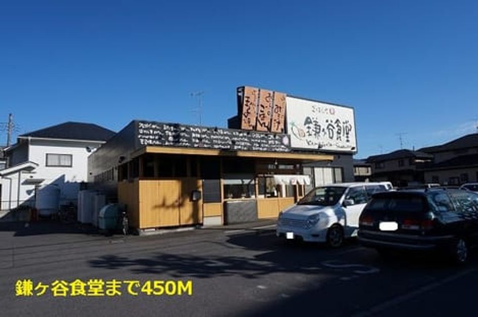 Naikan18 20201023000000 945x630