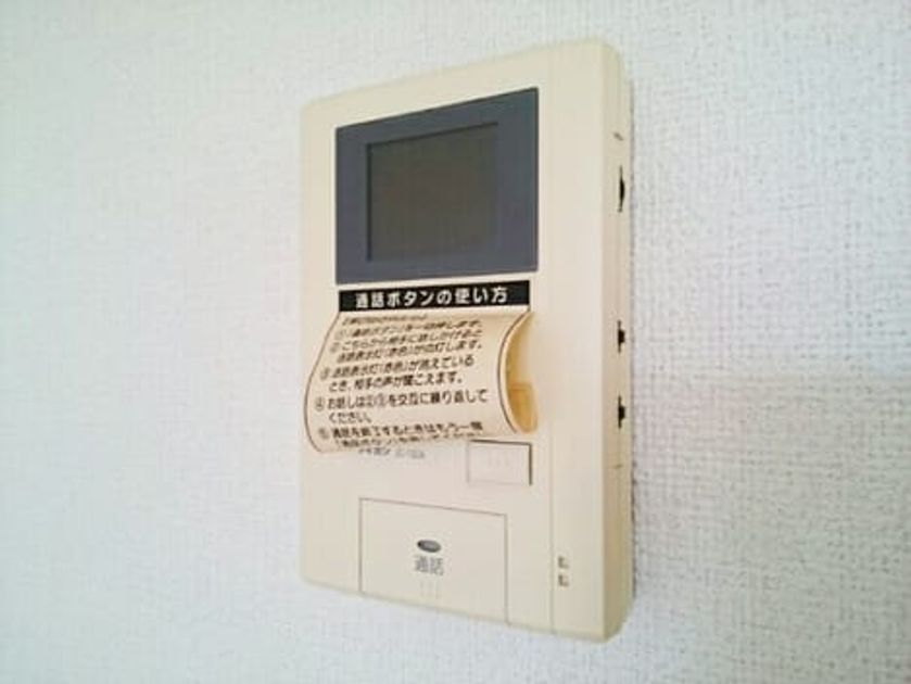 Naikan11 20200819000000 945x630