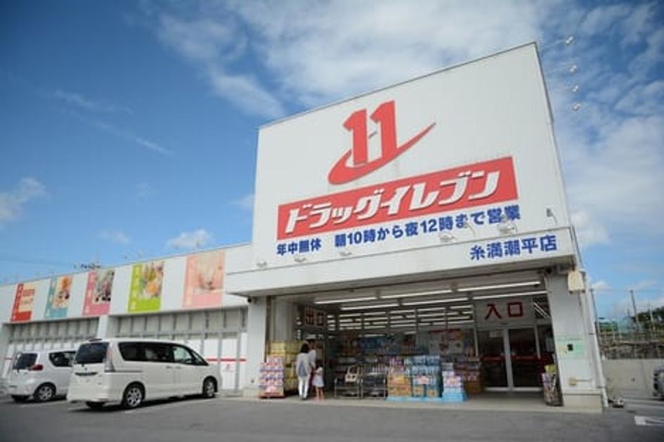 Naikan15 20200215000000 945x630