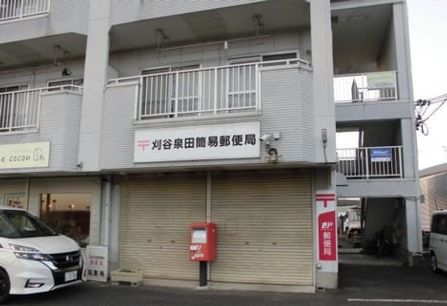 Naikan14 20250411000000 945x630