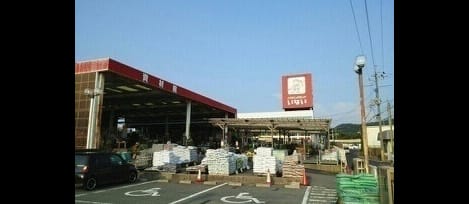 Naikan16 20220903000000