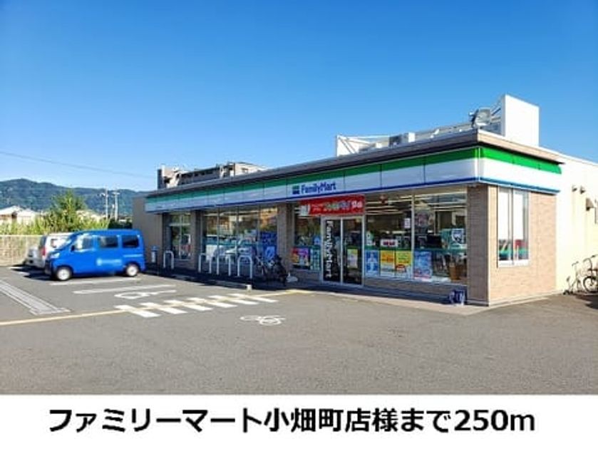 Naikan14 20190909000000 945x630