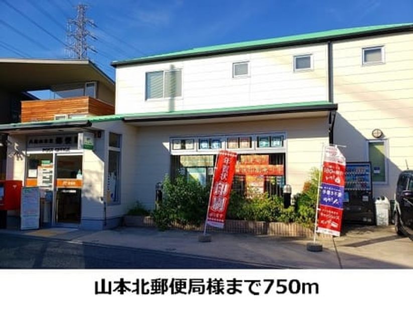 Naikan15 20190909000000 945x630
