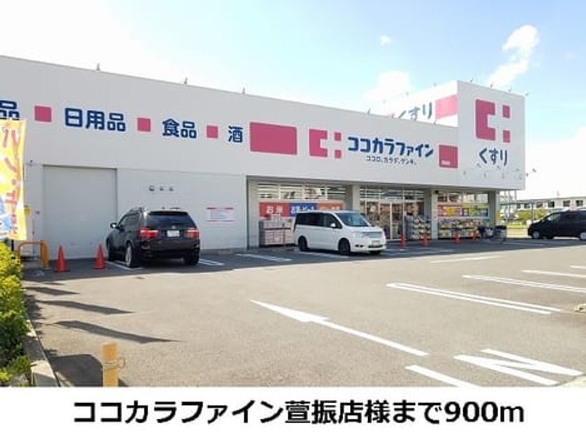 Naikan17 20190909000000 945x630