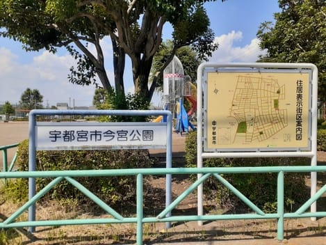 Naikan15 20230920000000