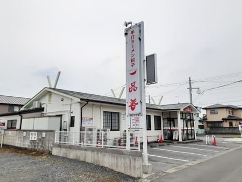 Naikan16 20230920000000 945x630